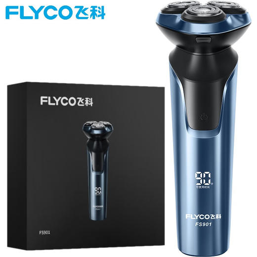 【奥莱专区】【家居】飞科（FLYCO）剃须刀 FS901 商品图1