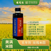 楼茂记435ml美满五年陈无添加玫瑰米醋 商品缩略图0