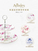 英国Aynsley安斯丽红玫瑰蓝玫瑰双层甜品盘水果盘点心架茶点展示 商品缩略图3