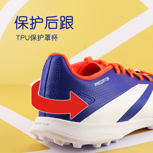 小李子阿迪达斯儿童足球鞋猎鹰TF碎钉足球训练鞋学生校园男孩女孩IF6413 商品图3