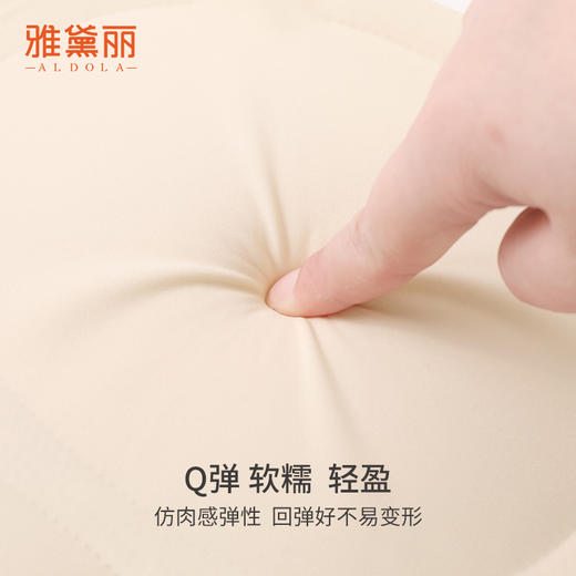 雅黛丽无痕内裤夏季薄款高腰三角裤3D提臀显瘦短裤简约高弹裤头 商品图4