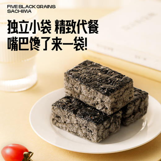 【自营】大吃兄-五黑沙琪玛720g 商品图5