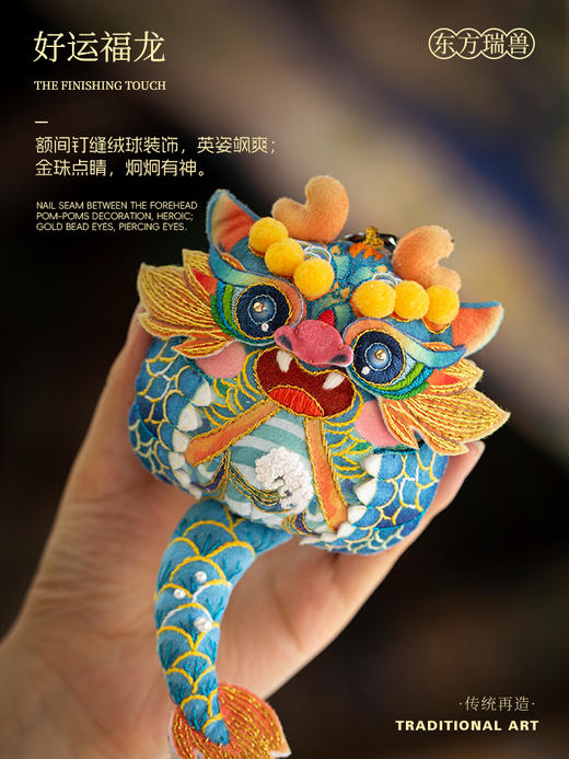 【端午手作礼】出水福龙 商品图2