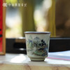 问鼎哥窑精工款幽韵杯（山水人家） 商品缩略图0