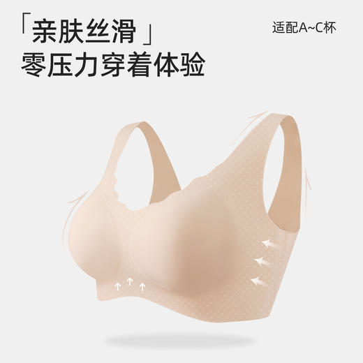 【拍2件199元】熳洁儿 无痕自由bra无感内衣小浪花文胸商场同款23701557/23701558 商品图1