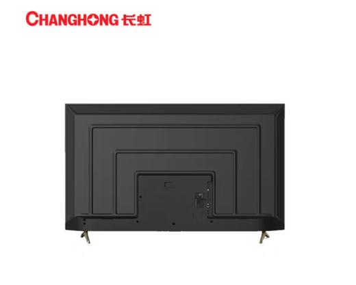 长虹 （912629）55英寸4K超高清 智能网络全面屏 手机投屏 在线观影 光学防蓝光 平板液晶LED电视机55D5L 商品图2