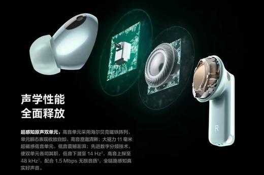 华为  HUAWEI FreeBuds Pro 3 商品图1