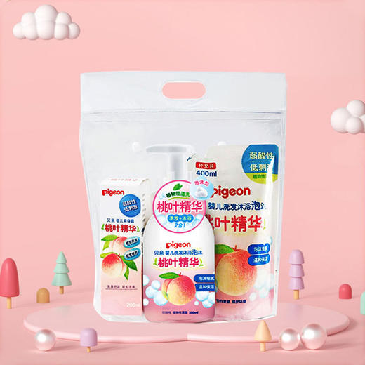 贝亲婴儿桃叶精华洗护套装PL360（效期品，介意者勿购） 商品图0