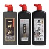 练习墨汁墨水毛笔100g250g500g书法专用墨汁初学国画 商品缩略图2