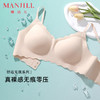 【拍2件199元】熳洁儿 无痕自由bra无感内衣小浪花文胸商场同款23701557/23701558 商品缩略图7