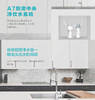 【安吉尔】安吉尔·反渗透 厨下式净水机【 A7 】  J2708-ROC60 珍珠白 商品缩略图3