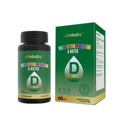 【官方直营】澳立佳维生素D3凝胶糖果（60粒/瓶） 商品图4