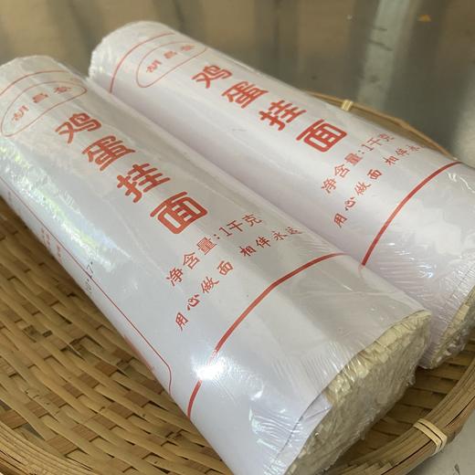 巫溪纯手工鸡蛋挂面2斤/把 商品图6