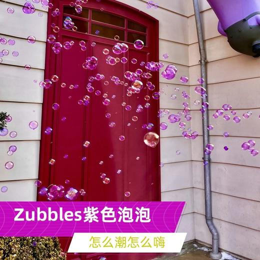 紫色泡泡水补充液春节郊游踏青儿童玩具吹泡泡通用可褪色 商品图5