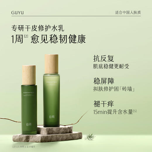 仅限周四【美美星期四】积雪绒花水120ml*2+积雪绒花乳100ml+洁颜蜜120ml 商品图1