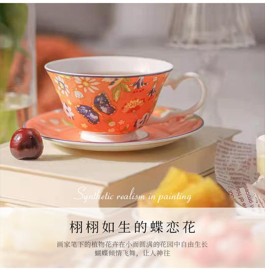 【清仓特惠7折，仅1套，无货退款】英国Aynsley安斯丽小屋花园温莎英式骨瓷下午茶茶具杯子咖啡杯碟 商品图5