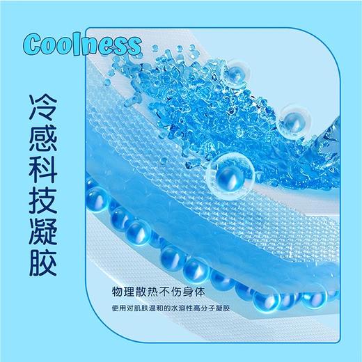 可靠 医用退热贴物理降温贴 10贴/盒 商品图1