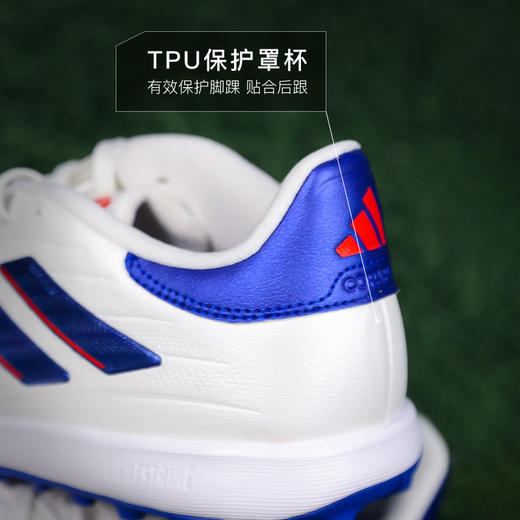 小李子ADIDAS阿迪达斯COPA PURE 2 LEAGUE中端TF碎钉牛皮成人足球鞋男IG6407 商品图4