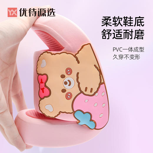 优待源选夏季凉拖鞋居家男女款EVA/PVCYXPS30610 商品图2