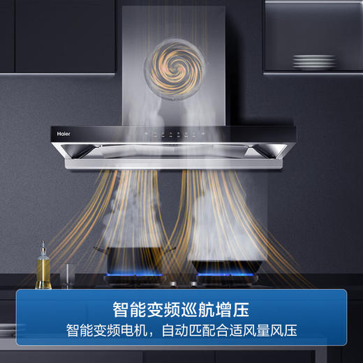 海尔CXW-358-ET930 抽油烟机 28m³/min 1100pa 一键热熔洗 挥手智控油烟机 商品图4