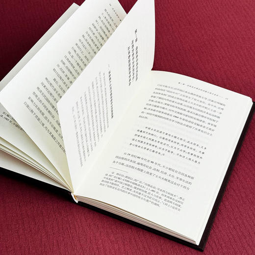 礼乐与国乐 意识形态语境中的中国近现代音乐思潮 六点评论系列 商品图7