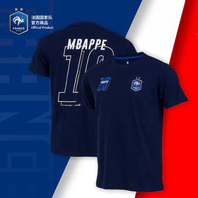 法国国家队官方商品 | 球星印号签名短袖T恤棉质姆巴佩足球迷