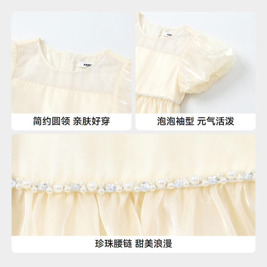 安奈儿女童装礼裙 ag423778 商品图4