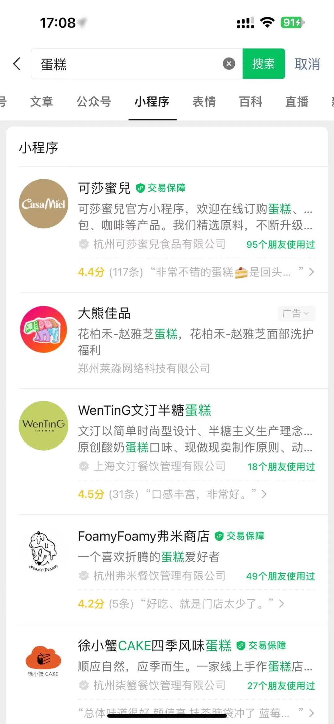 WeChat9c295c37d6e88a1d3357522fe017e4af.jpg