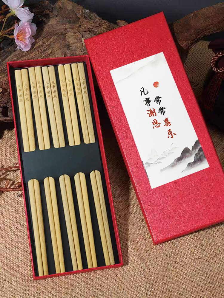 常常喜乐黄檀木筷子10双/盒