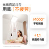 【P100】琪朗全光谱立式护眼灯SunnyRead儿童阅读落地台灯学生大路灯 商品缩略图2