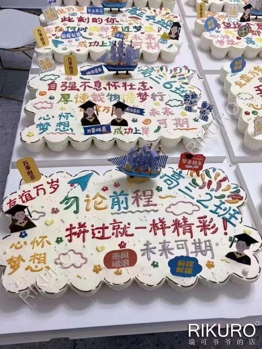 青春万岁 | 毕业季&成长礼定制纸杯蛋糕🧁 商品图8