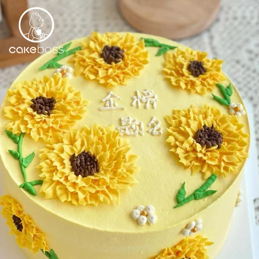 一举夺葵 211 芝士生日蛋糕 商品图2