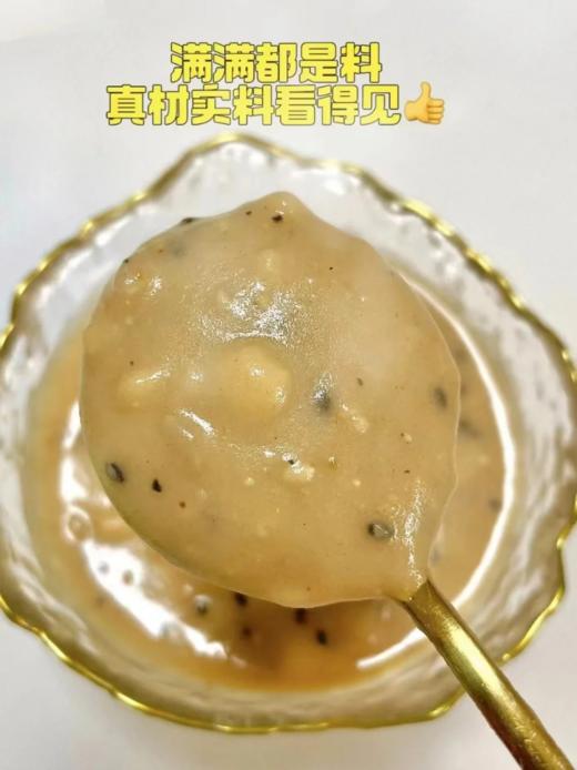 【超值5件套大礼包】400g五仁咸+400g八宝甜+500g红豆薏米燕麦片+40g五仁咸*2袋 商品图2