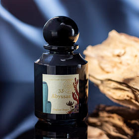 阿蒂仙 植物秘境系列-神秘深渊 L'Artisan Parfumeur Abyssae 33 分装