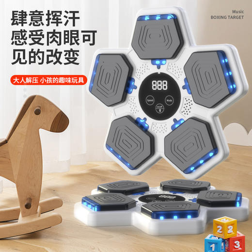 麦迪哈雷智能音乐健身拳击靶 释放压力 锻炼身体 商品图0