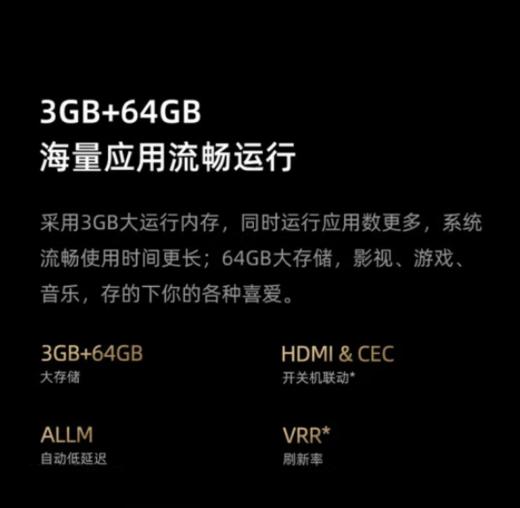 海信(912681)（Hisense）电视 A55K系列 4K MEMC U+超画质引擎 DTS V-X音效 远场语音 64GB大存储 130%色域 平板电视 75英寸 75A55K 商品图2