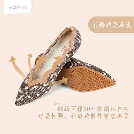 Seven Molly · 小众尖头平底鞋2024舒适波点小香风女鞋花瓣配色低跟单鞋 商品图0