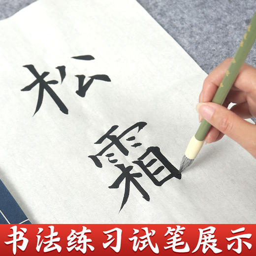 一得阁四尺整张宣纸生宣纸加厚半生熟宣纸书画专用宣纸熟宣生宣 商品图4