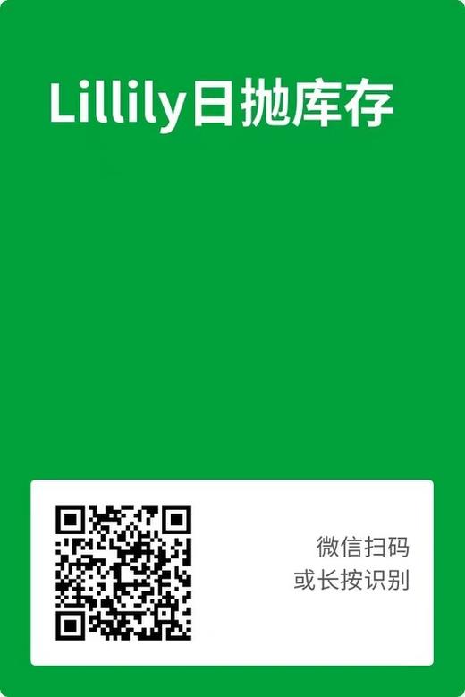 Lillilly DK副牌 日抛 新年特惠 58元1盒 188元4盒 438元10盒 活动截止3.25 商品图3