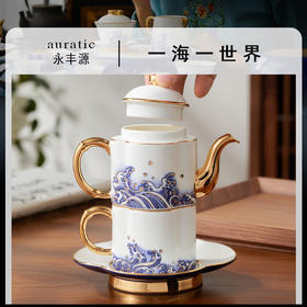 永丰源 海上明珠4头茶具套装下午茶杯碟茶壶茶杯礼盒装