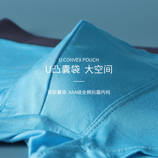 猫人5A抗菌男士内裤 99元到手9条（下单后72小时内发货） 商品图7