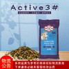 红朗姆Active 3#马粮障碍3号饲料竞技马饲料（运费详询客服） 商品缩略图0