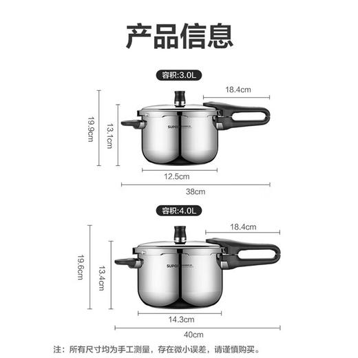 苏泊尔SUPOR高压锅304不锈钢家用快煮压力锅24cm复底磁炉通用YW243JA1 商品图9