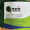 海伦海京150g黑木耳 商品缩略图2