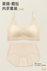 【花渐团购】026黑科技软支撑果冻舒适内衣套装 商品缩略图4