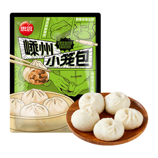 【思念】嵊州小笼包125g梅干菜肉*2 商品图0