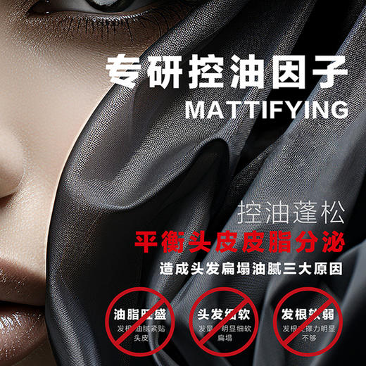 【中欧班列精选】新西兰Jema Rose 八分钟奢养修护鱼子酱洗发露480ml/瓶 cs 商品图4