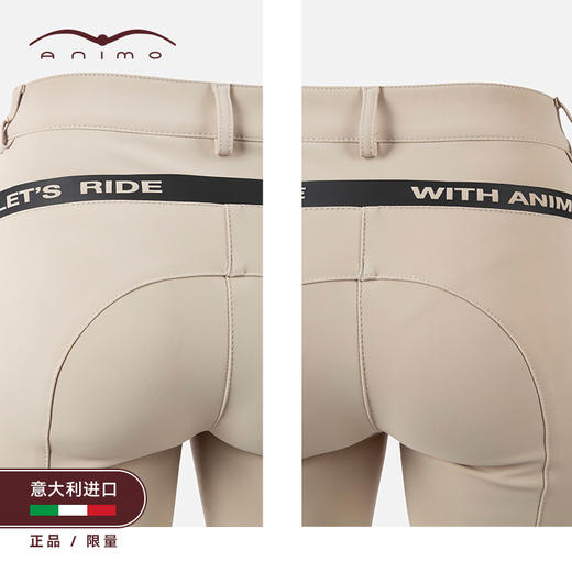 Animo意大利进口马术裤骑马裤硅胶防滑骑士马裤骑马装备 商品图1
