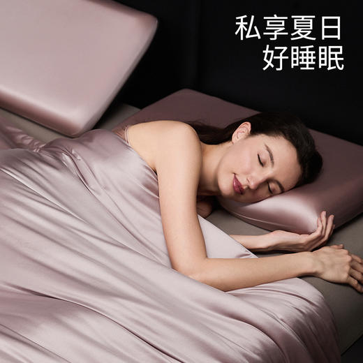 女性首选丝纵享夏日SPA好睡眠夏季凉被 商品图2