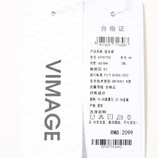 VIMAGE纬漫纪夏季新款印花圆领高级无袖扭结露腰显瘦连衣裙V2107742 商品图7